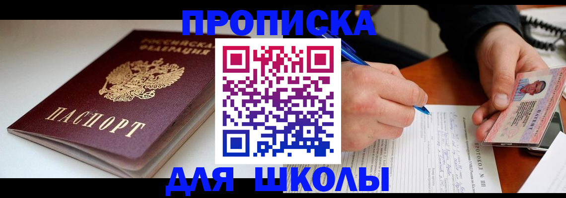 временная регистрация гарантия в Ненецком АО